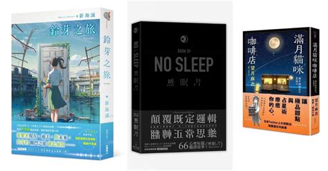 完結小說排行榜2021|完結小說推薦